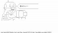 TwitAA 2012-07-21 08:19:17
