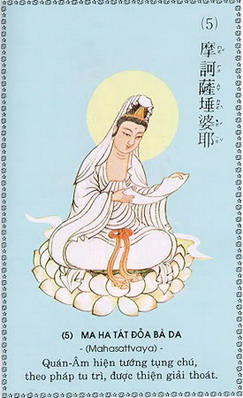 QuanAmDaiBiXuatTuong_05.jpg