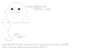 コロコロクリーナー やる夫