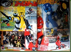 go-busters023b
