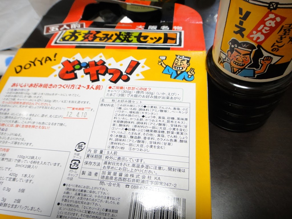 [DSC03208%255B4%255D.jpg]