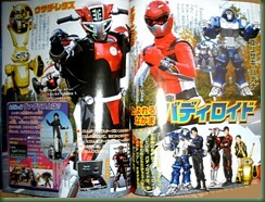 go-busters031b