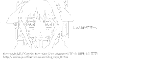 ミルヒオーレ・F（フィリアンノ）・ビスコッティ （ドッグデイズ）