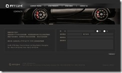 網頁設計 ATOM避震器 3 網頁設計 ATOM避震器 3