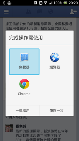 [Screenshot_2013-07-10-20-20-23%255B8%255D.png]