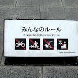keep the following rules in Tokyo, Tokyo, Japan