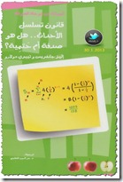 ketab0513