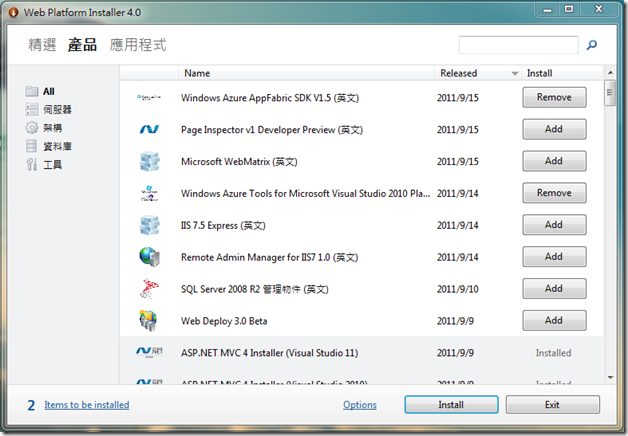 Install Windows Azure SDK