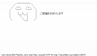 TwitAA 2013-11-09 22:31:57