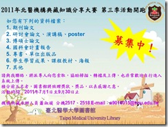 文字範本5-1