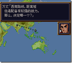 WGF第四次0.98漢化版047 WGF第四次0.98漢化版047