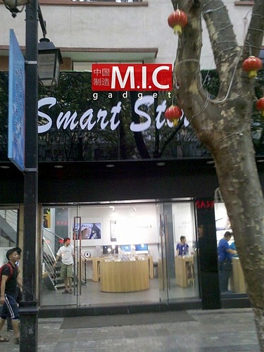 [smart%2520store09%255B2%255D.jpg]