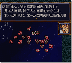 WGF第四次0.98漢化版319 WGF第四次0.98漢化版319