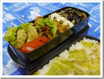 冷凍食品と水菜の辛和え・ひじきの煮物弁当(2012/12/20)