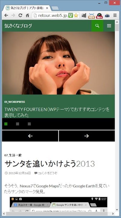 2013-12-19_10h42_38.jpg