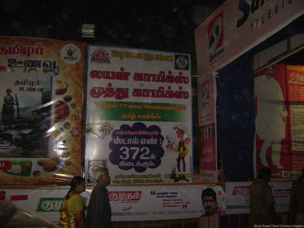 [CBF%2520Day%252006%2520Photo%252001%252001st%2520Banner%2520in%2520the%2520entrance%255B3%255D.jpg]