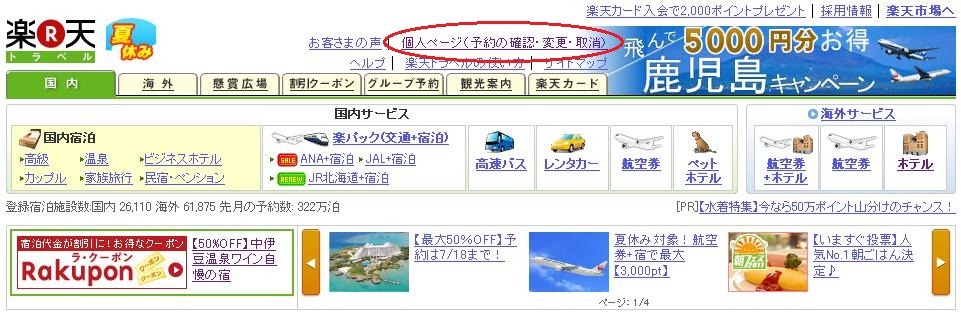 [Cancel_02%255B7%255D.jpg]