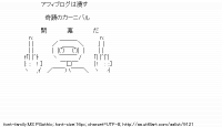 TwitAA 2011-07-30 13:21:06