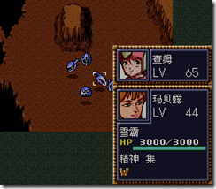 WGF第四次0.98漢化版078
