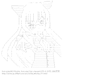 [AA]ペリーヌ・クロステルマン （ストライクウィッチーズ）