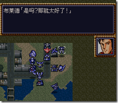 WGF第四次0.98漢化版281 WGF第四次0.98漢化版281