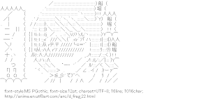 [AA]Funabori (D-Frag!)