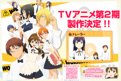 [fall2011working%255B3%255D.png]