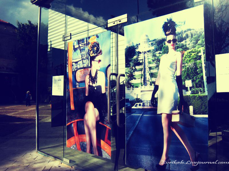 ЗИМНЯЯ ХАЙФА