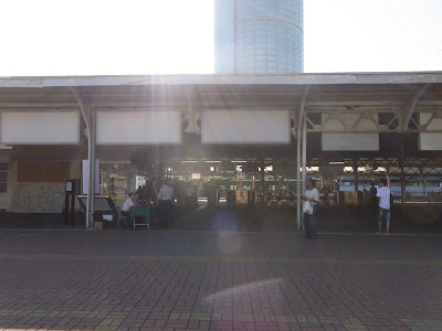 着いた。
