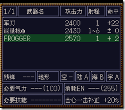 WGF第四次0.98漢化版261