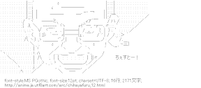 原田（ちはやふる）