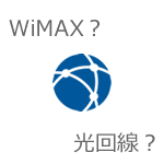wimax_network