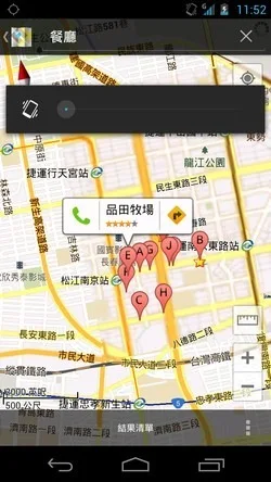 google maps android app -02