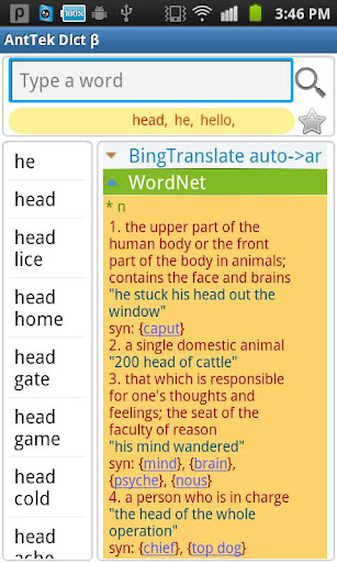 Wordnet Dictionary