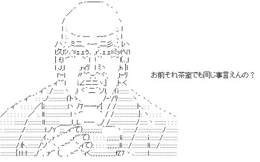 千利休「お前それ茶室でも同じ事言えんの？」 （へうげもの）