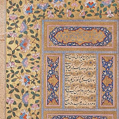 Calligraphy :: Origin = Iran :: Period = Calligraphy and inner illumination, circa 1550; Border, 18th-19th century :: Collection = The Nasli M. Heeramaneck Collection, gift of Joan Palevsky (M.73.5.546) :: Type = Manuscript Illumination; Page from an Album; Calligraphy; Bookmanuscriptalbum, Ink, gold and colors on paper, 12 14 x 7 12 in. (31.2 x 19.0 cm) M73_5_546.jpg