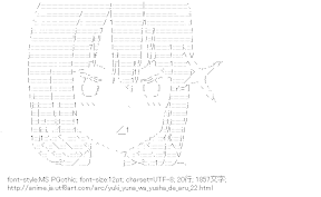 [AA]東郷美森 （結城友奈は勇者である）