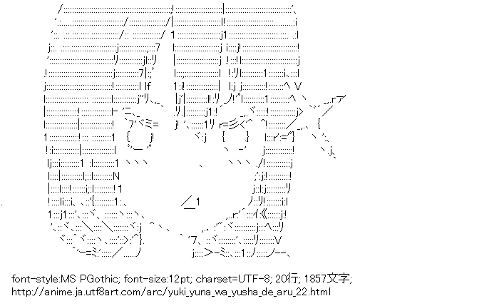 結城友奈は勇者である,東郷美森