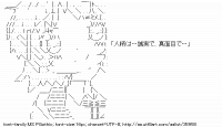 TwitAA 2014-01-19 05:40:54