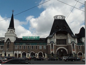 073-Moscou gare de yaroslav