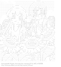 [AA]イカ娘 ＆ 紗倉清美（侵略！イカ娘）