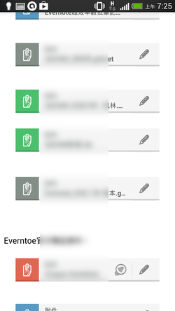 [evernote%2520android-04%255B3%255D.png]