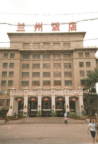 [lanzhou133.jpg]