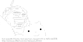 じゃまみん （たまゆら）
