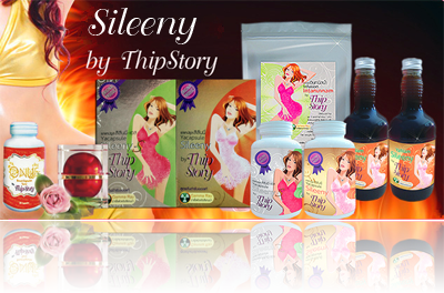 เซ็ทลดน้ำหนัก สิลีนนี่ เซท บาย ทิพย์สตอรี่  Sileeny Set by Thip Story