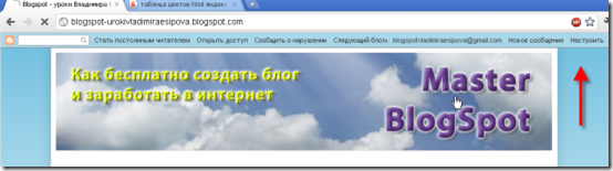 изменить цвет панели - прозрачная изменить цвет панели - прозрачная