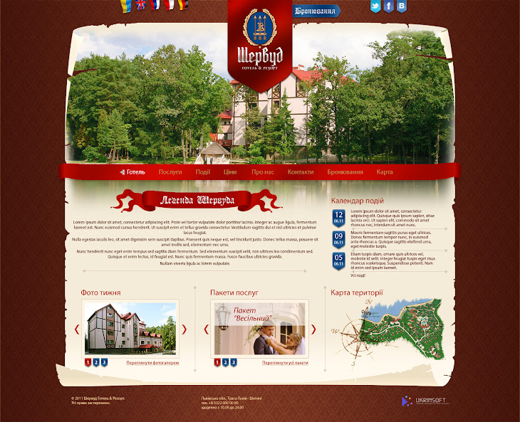 sherwood_homepage.jpg