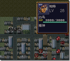 WGF第四次0.98漢化版695 WGF第四次0.98漢化版695