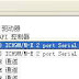 Ghost版Win7安装AHCI详细介绍