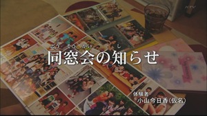 土曜プレミアム・ほんとにあった怖い話夏の特別編2011[18-46-13]
